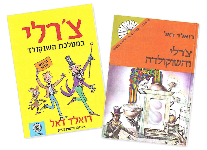 (בספר תמונה:) מיכאל קובנר, סוסים באו לשתות, 2001